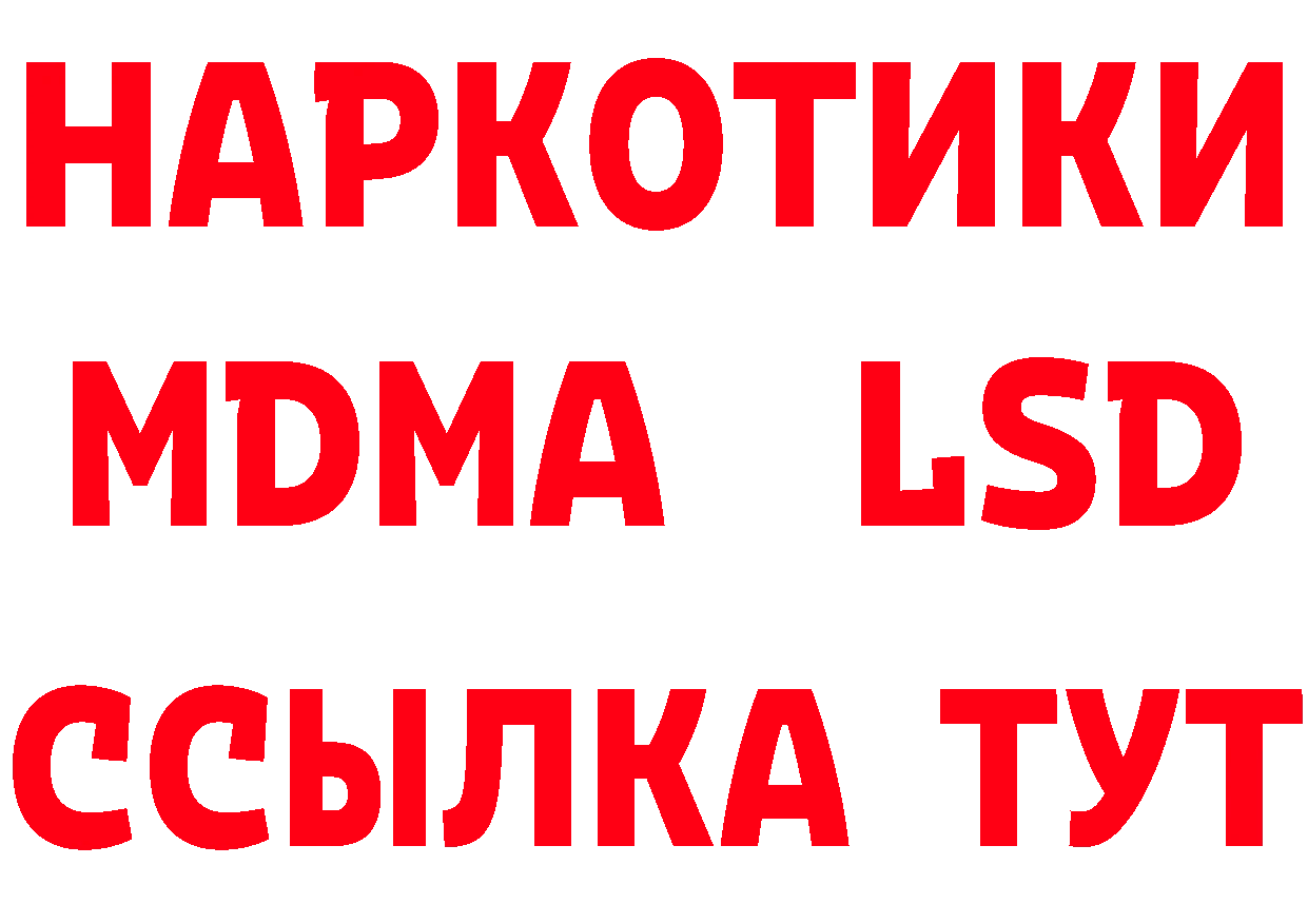 ГАШ гарик ссылка мориарти блэк спрут Новоалександровск