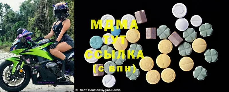 MDMA VHQ  ОМГ ОМГ зеркало  Новоалександровск  хочу наркоту 